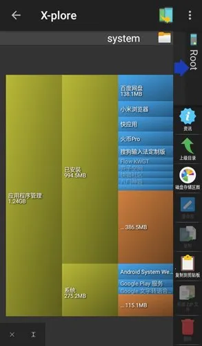 Xplore�ļ��������ٷ���2026�ٷ����°汾v4.46.08 ��Ѱ��ͼ