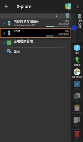 Xplore�ļ��������ٷ���2026�ٷ����°汾v4.46.08 ��Ѱ��ͼ