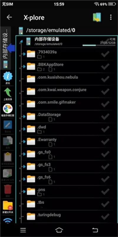 Xplore文件管理器官方版2026官方最新版本 Xplore文件管理器官方版2026官方最新版本