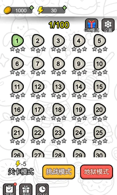 ˭��������׿���ֻ���v1.3 �ֻ����ͼ