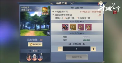 ���Ʋ�񷣺����֮·(�������RPG��Ϸ)