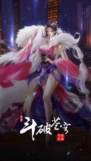 ���Ʋ�񷣺����֮·(�������RPG��Ϸ)v4.1.7 �ֻ����ͼ