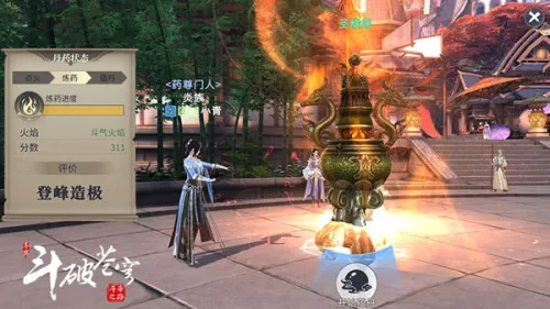 ���Ʋ�񷣺����֮·(�������RPG��Ϸ)