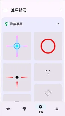 ׼�Ǿ����ʦv4.3 ��Ѱ��ͼ