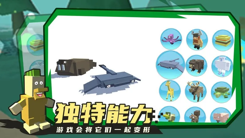 �ϳɶ���(����ϳ���Ϸ)v2.08.1208 ��׿���ͼ