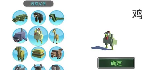 �ϳɶ���(����ϳ���Ϸ)v2.08.1208 ��׿���ͼ