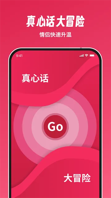 dofm�߽�(���»���ƽ̨)v3.7.1 ��Ѱ��ͼ