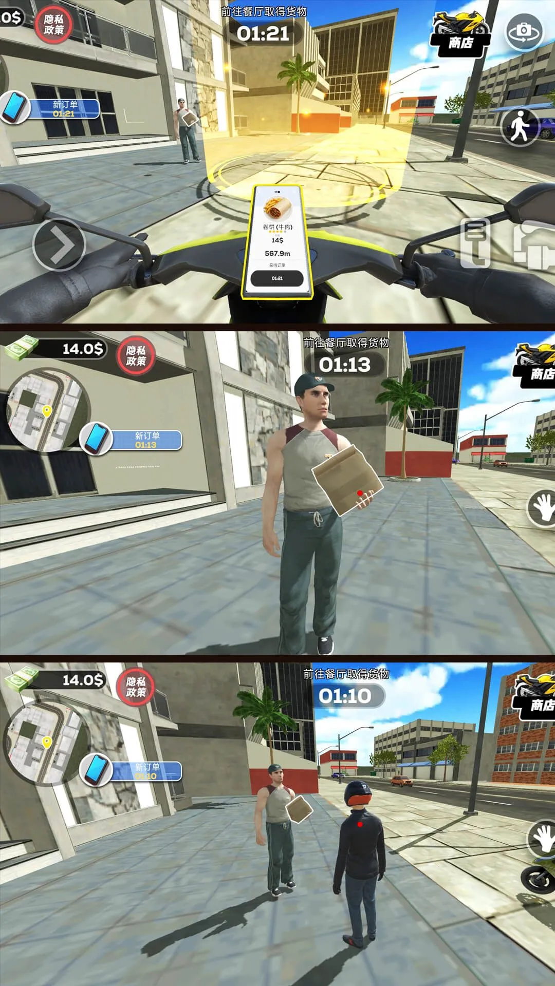 ʹ���ش�(����ģ����Ϸ)v1.0.0 ��׿���ͼ