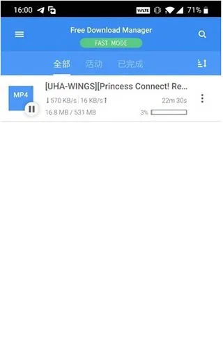 FDM下载器安卓版手机版 FDM下载器安卓版手机版
