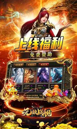 �޵�ս��2026�ٷ����°汾v1.0.1 ��Ѱ��ͼ