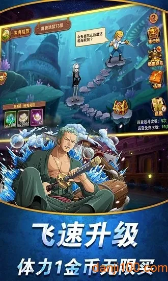 �޵�ս��2026�ٷ����°汾v1.0.1 ��Ѱ��ͼ