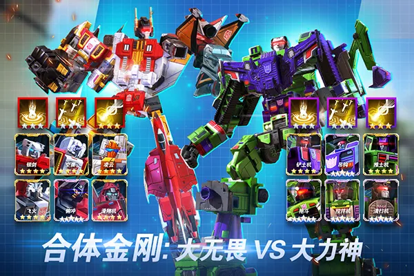 ���ν�յ���֮ս(���ν�ղ�������)v2.21.0.375 �ֻ����ͼ