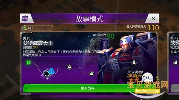 ���ν�յ���֮ս(���ν�ղ�������)