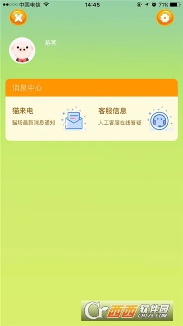 ��è�ɶ�2026�ٷ����°汾v5.1.2 ��Ѱ��ͼ