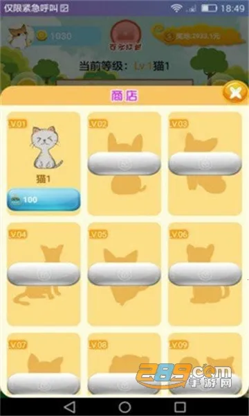 ��è�ɶ�2026�ٷ����°汾v5.1.2 ��Ѱ��ͼ