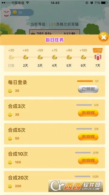 ��è�ɶ�2026�ٷ����°汾v5.1.2 ��Ѱ��ͼ