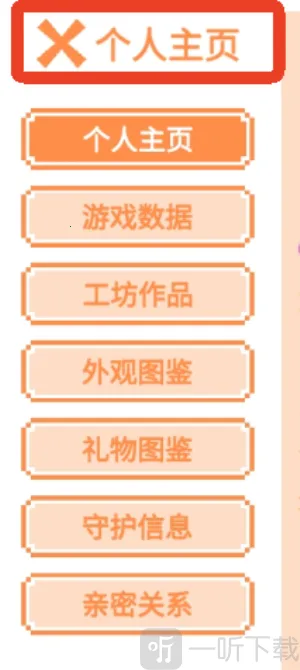 ��è�ɶ�2026�ٷ����°汾