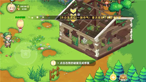 Ƥ����֮������Դ(ģ����������)v0.2.1_eb91fb1e �ٷ������ͼ