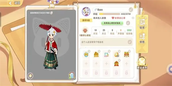 Ƥ����֮������Դ(ģ����������)v0.2.1_eb91fb1e �ٷ������ͼ