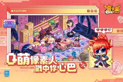 Ƥ����֮������Դ(ģ����������)v0.2.1_eb91fb1e �ٷ������ͼ