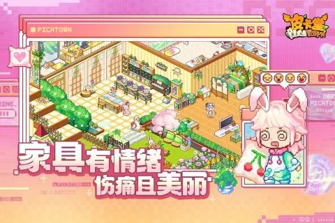 Ƥ����֮������Դ(ģ����������)v0.2.1_eb91fb1e �ٷ������ͼ