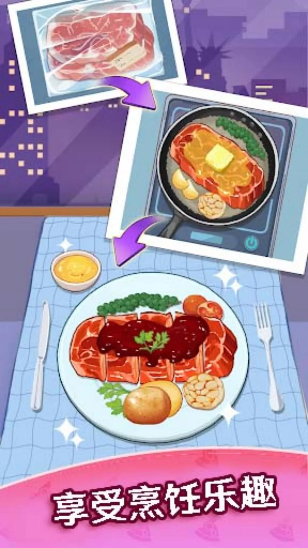 ������������ģ��(��⿾�Ӫ��Ϸ)