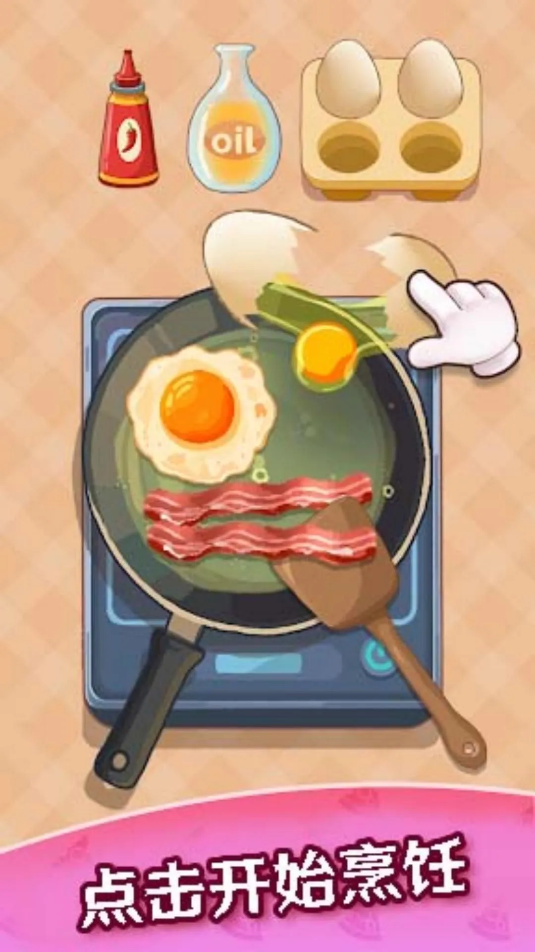 ������������ģ��(��⿾�Ӫ��Ϸ)v1.8 ��Ѱ��ͼ