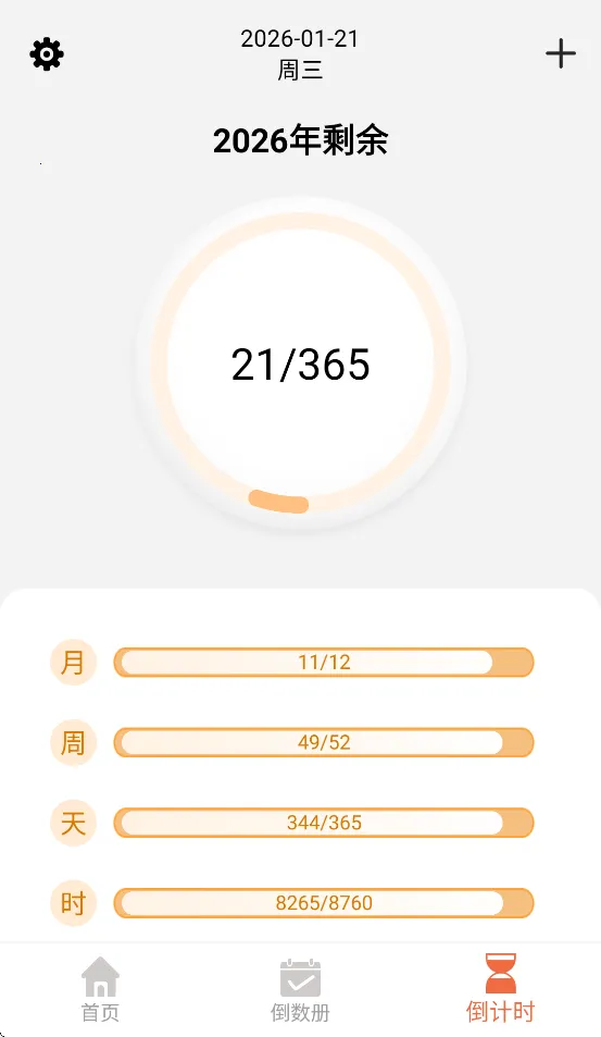 ��������(�����ռ�¼����)v1.1 ��׿���ͼ