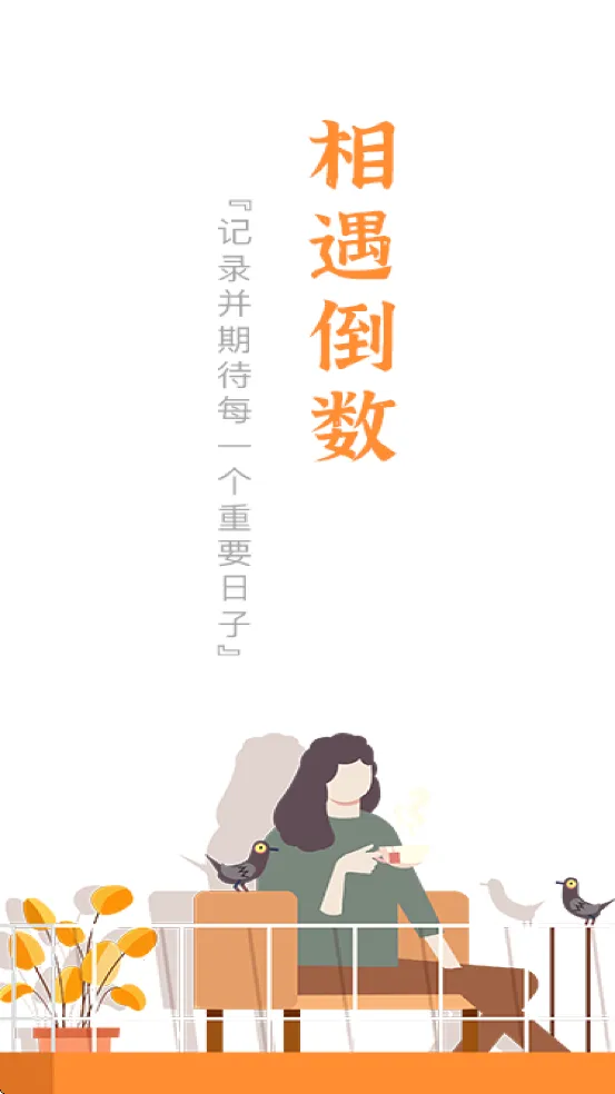 ��������(�����ռ�¼����)v1.1 ��׿���ͼ