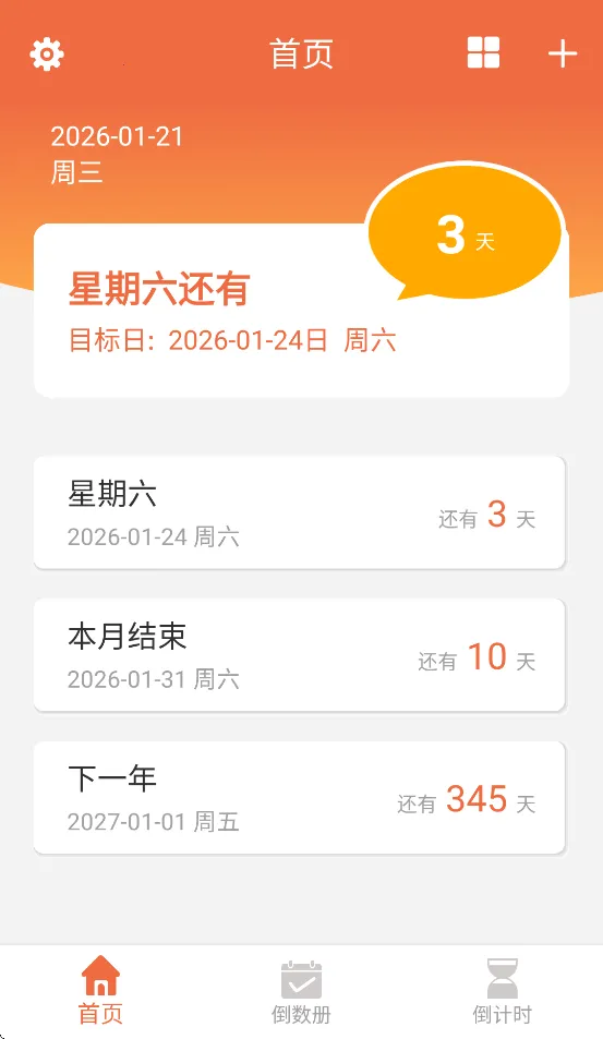 ��������(�����ռ�¼����)v1.1 ��׿���ͼ