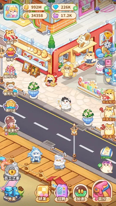 ������ҵ������v4.5.2 ��׿���ͼ