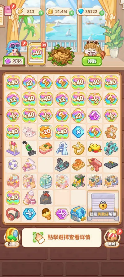 ������ҵ������v4.5.2 ��׿���ͼ