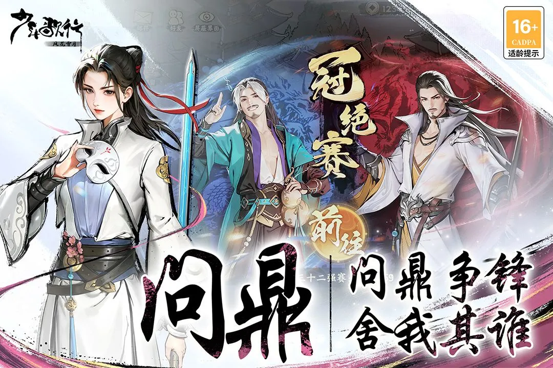 ������У��绨ѩ�������ֻ���v2.0.135 ��Ѱ��ͼ