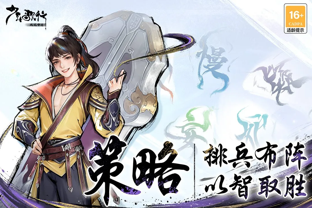 ������У��绨ѩ�������ֻ���v2.0.135 ��Ѱ��ͼ