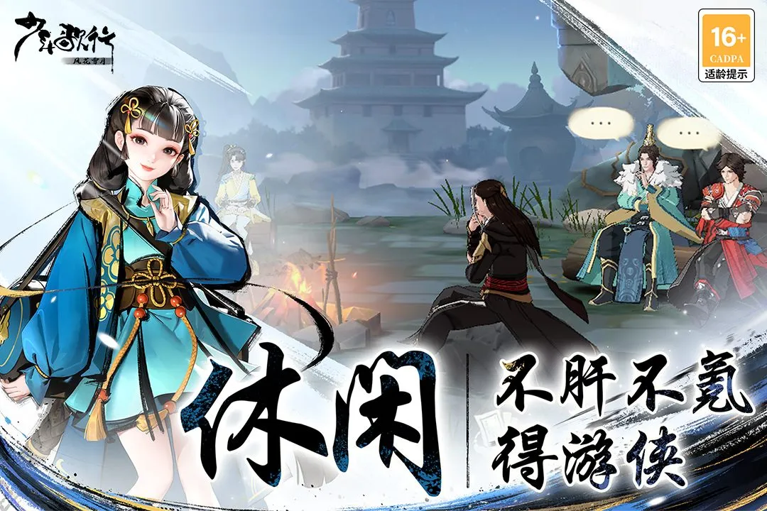 ������У��绨ѩ�������ֻ���v2.0.135 ��Ѱ��ͼ