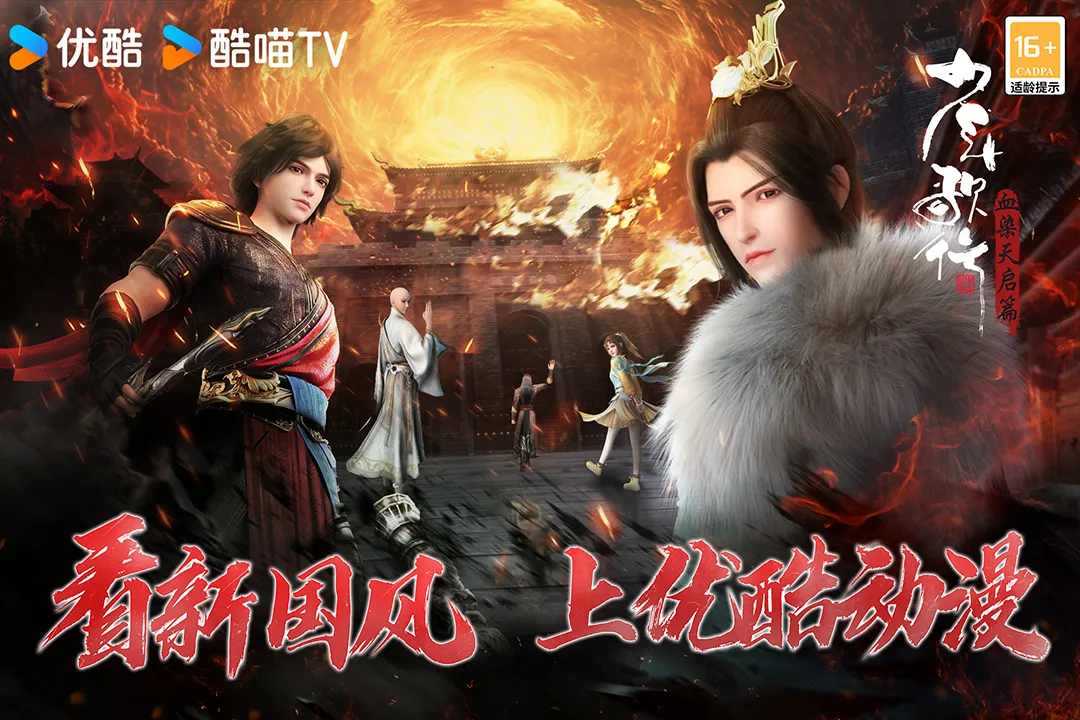 ������У��绨ѩ�������ֻ���v2.0.135 ��Ѱ��ͼ