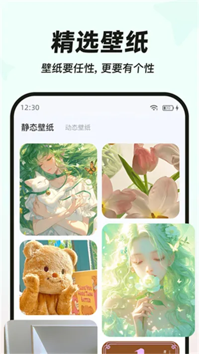 mywidget(��׿��������)v3.0.5 ��Ѱ��ͼ