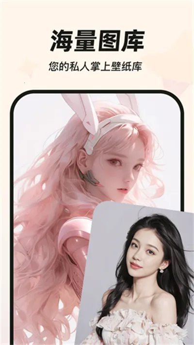 mywidget(��׿��������)v3.0.5 ��Ѱ��ͼ