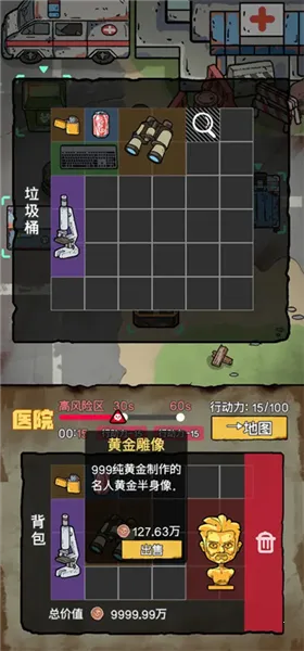 ĩ�մ�Ӫģ�������ֻ���v1.0.8 ��Ѱ��ͼ