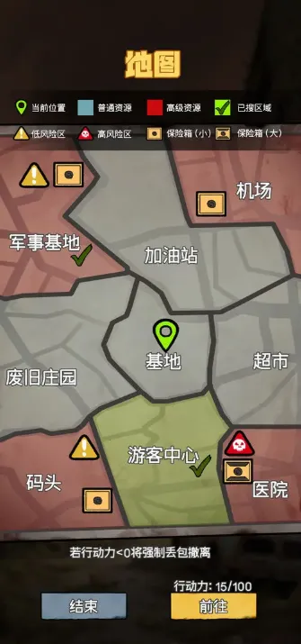 ĩ�մ�Ӫģ�������ֻ���v1.0.8 ��Ѱ��ͼ