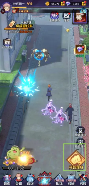 ��֮�ػ�2026���°汾