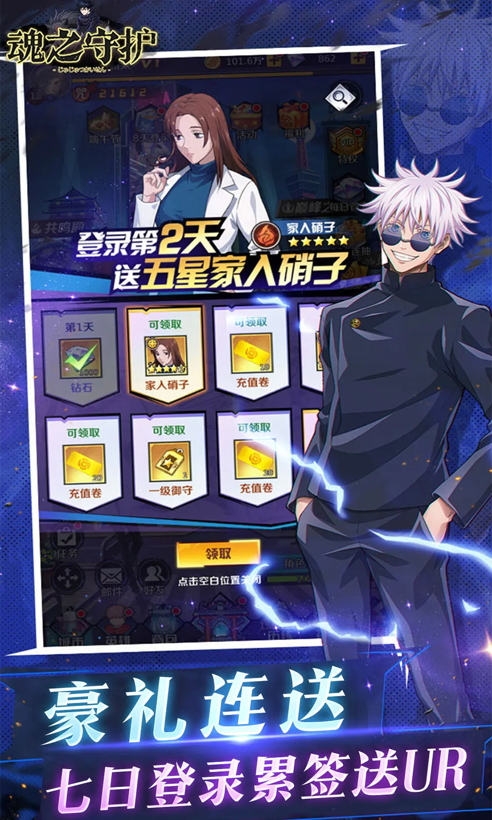 ��֮�ػ�2026���°汾v6.2500.30 ��׿���ͼ