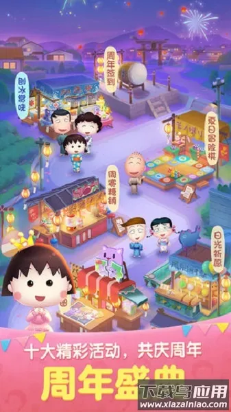 ���찮����ӣ��С����2026���°汾v2.47.0.0Build7Build7 ��Ѱ��ͼ