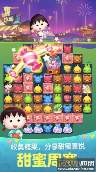 ���찮����ӣ��С����2026���°汾