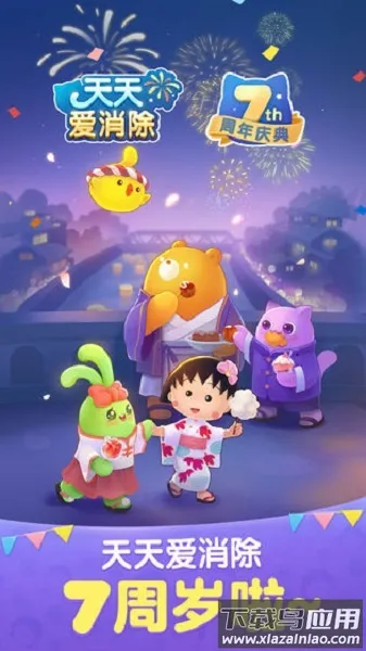 ���찮����ӣ��С����2026���°汾v2.47.0.0Build7Build7 ��Ѱ��ͼ