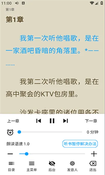 ������ƽ���޹��v72.9.0 ��Ѱ��ͼ