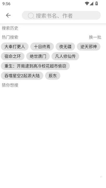 ������ƽ���޹��v72.9.0 ��Ѱ��ͼ