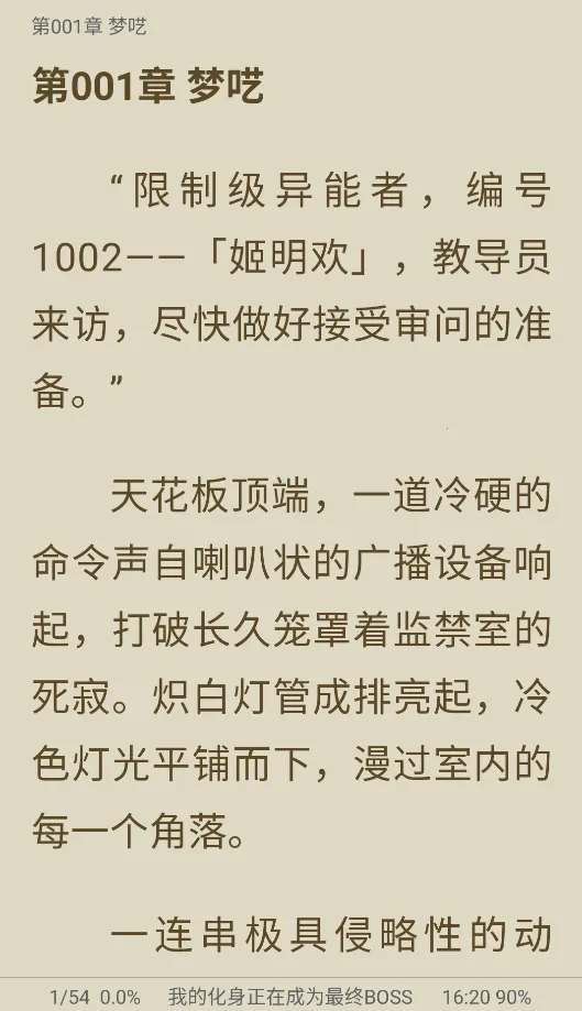 ������ƽ���޹��