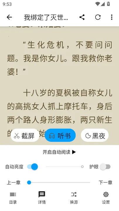 ������ƽ���޹��v72.9.0 ��Ѱ��ͼ