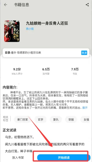 ������ƽ���޹��